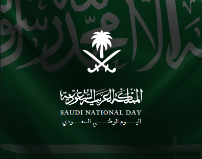 دام عزك يا وطن.. "أمان المدينة" تحتفي باليوم الوطني 96